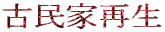 �Ö��ƍĐ�
